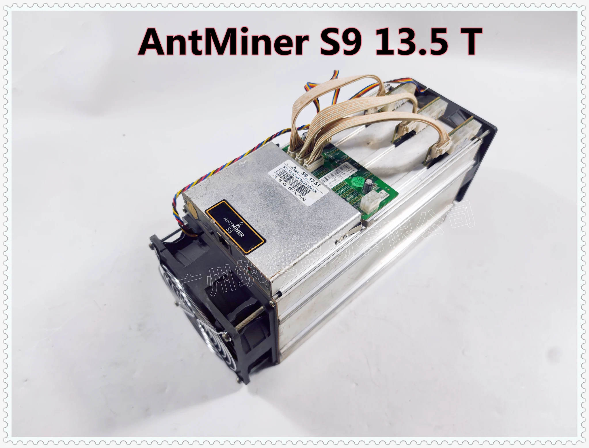 YUNHUI Подержанный AntMiner S9 13,5 T Майнер биткоинов Asic Майнер 16nm Btc BCH Майнер машина для биткоинов