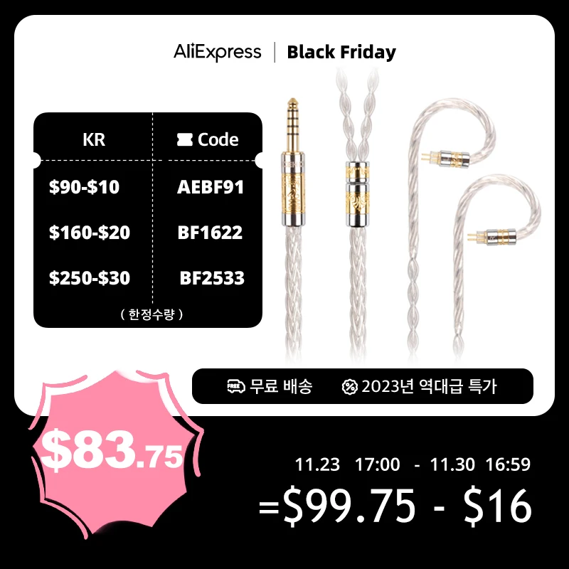 NiceHCK MoonGod HIFI Cable Japan Silver Plated Furukawa Copper Earphone Wire MMCX 2Pin N5005 for Performer8 Blessing3 MK4 IEM