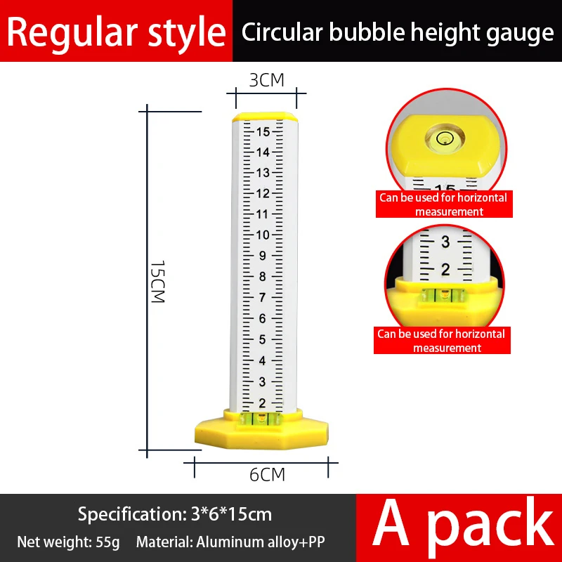 

Маркировочная линейка ровной высоты JETTING