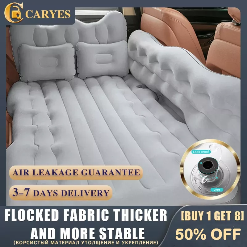 Автомобильный надувной матрас для кемпинга Надувная складная кровать сна