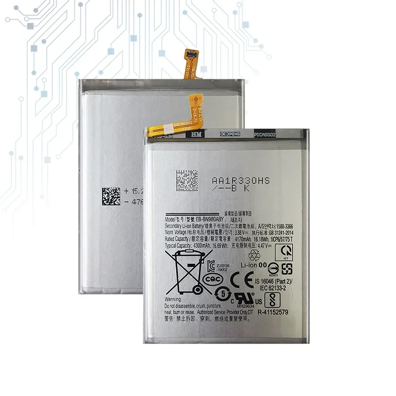 Аккумулятор 4300 мАч EB-BN980ABY для Samsung Galaxy Note 20 N980F SM-N980F/DS N980