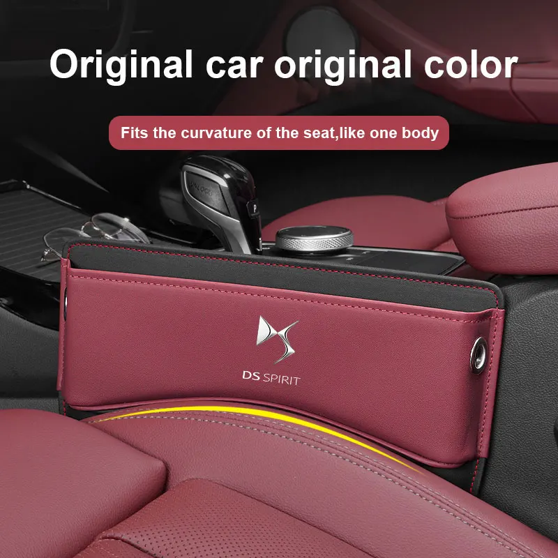 Кожаные карманы для хранения Citroen маркировка &quotDS SPIRIT&quot DS3 DS4 DS4S DS5 5LS DS6 DS7 DS