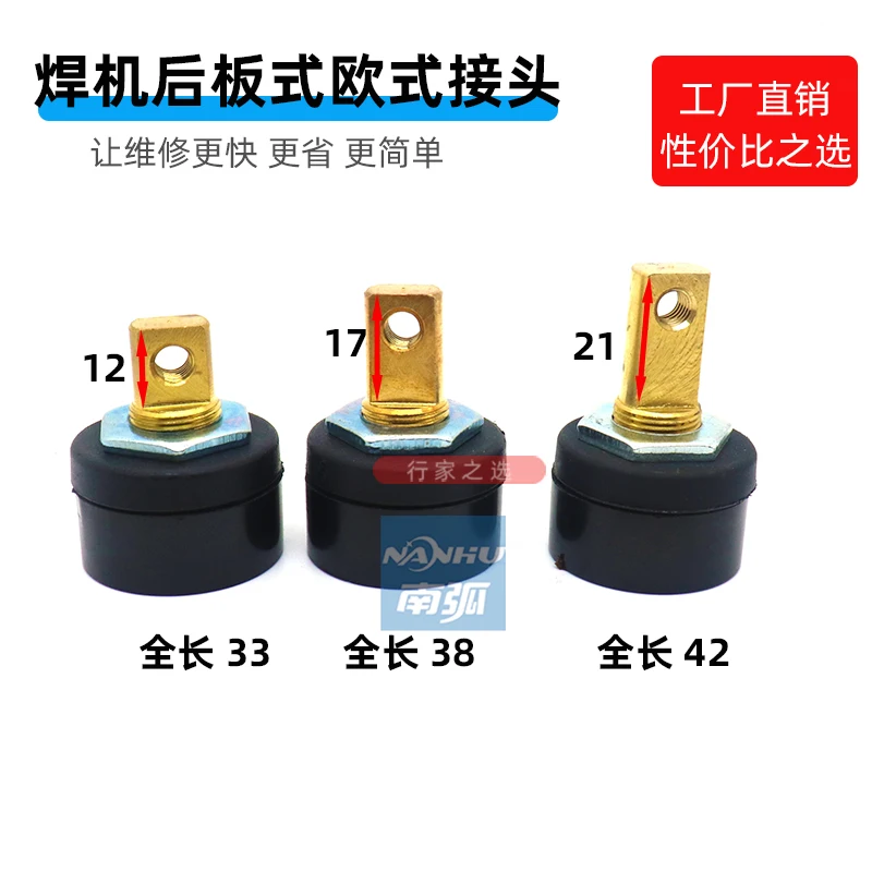 

Сварочная деталь задняя пластина разъем сиденья 35-50