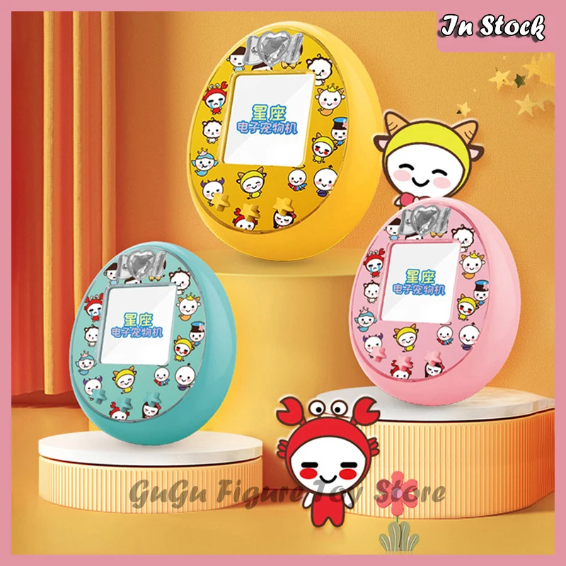 

Tamagotchi 12 созвездий электронные питомцы цветной экран E-pet подарок для детей Виртуальная модель игрушки для детей подарок для детей