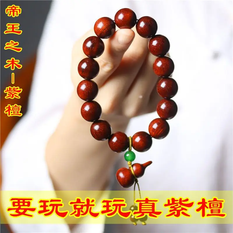 

SNQP Indian Little Leaf Red Sandalwood Handstring Male 2.0 Old Material Real Gold Star Buddha Beads Bracelet 108 Nostals