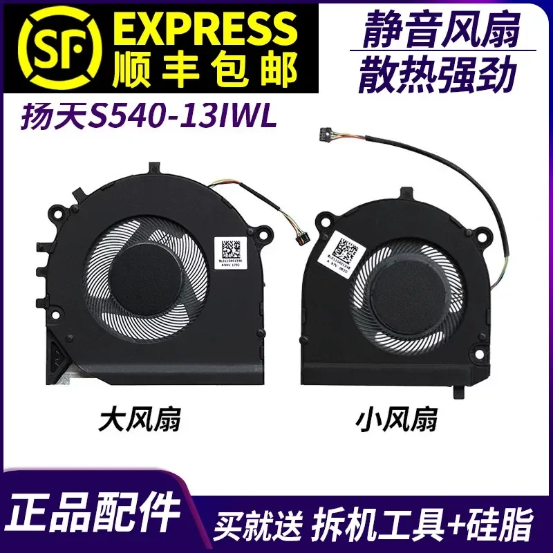Фото Вентилятор для Lenovo Wei 6Pro-14IWL Zhaoyang K3 K4-IWL S540-13 Wei 6Pro-13IWL №1