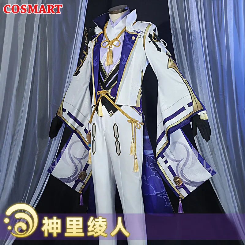 

COSMART Genshin Impact Kamisato Ayato Красивая Униформа игровой костюм косплей костюм мужчины Хэллоуин вечеринка наряд туфли