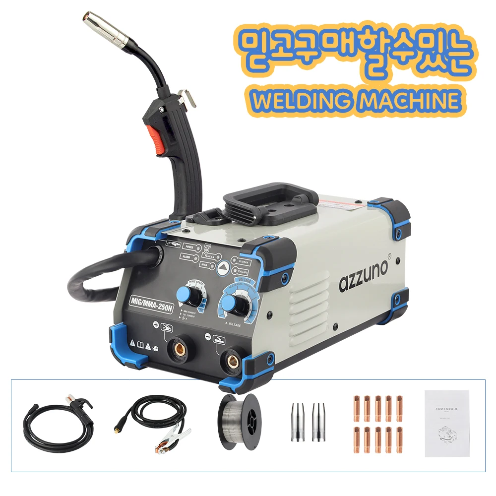 

AZZUNO 250H Welding Machine 3 in 1 Welder Semi-Automatic Gas-Less MIG MMA LIFT TIG welding machine household welding equipment