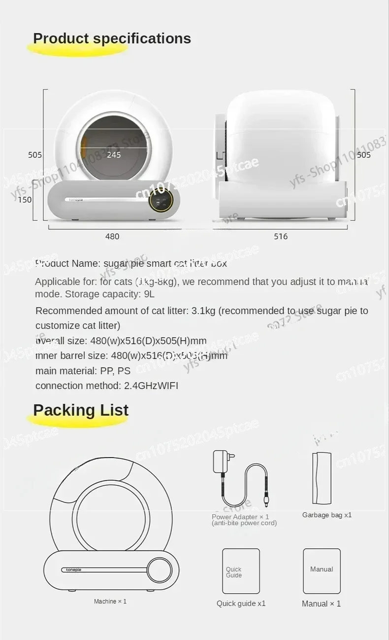 Автоматический ящик для кошачьего туалета интеллектуальное управление