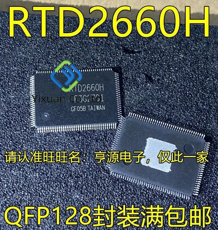 

5 шт., оригинальные новые фрикционы RTD2660H QFP128 LCD/LCD фрикционный чип