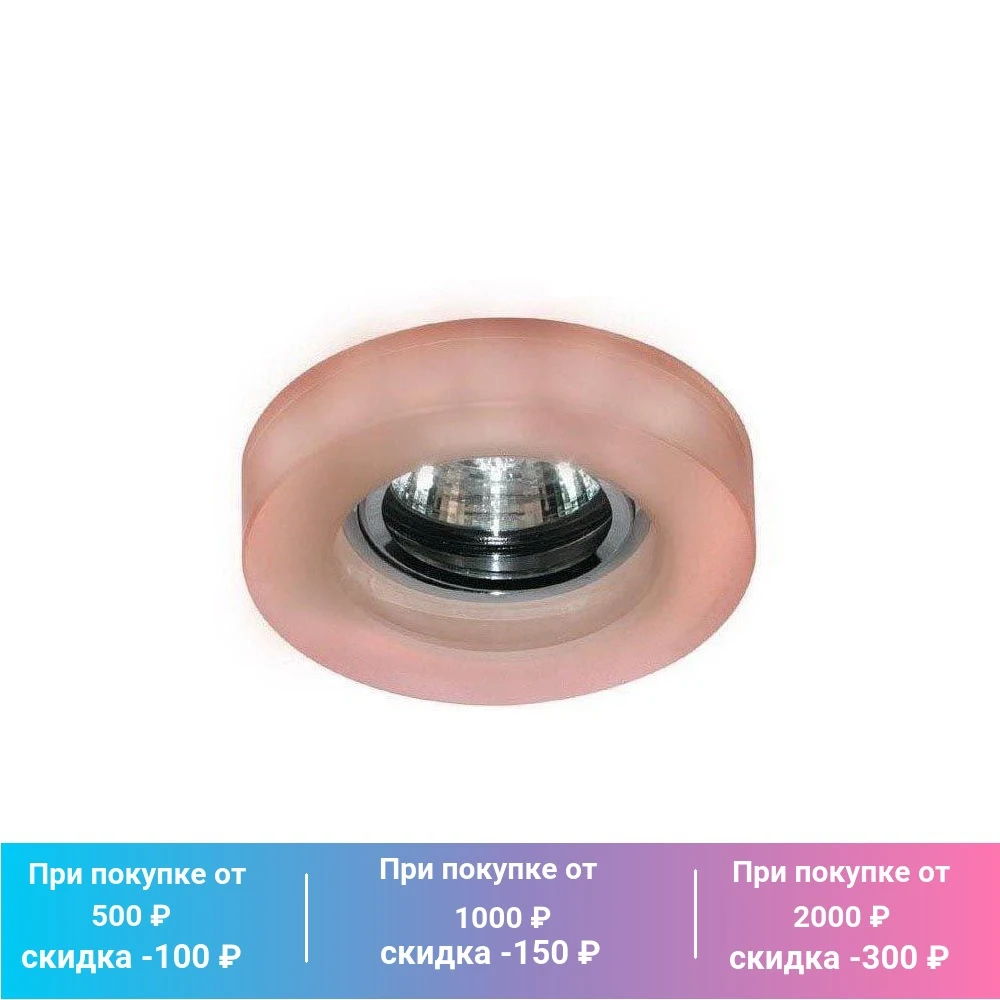 Built-in lamp Escada Asti 548003 lighting for home arrangement | Освещение