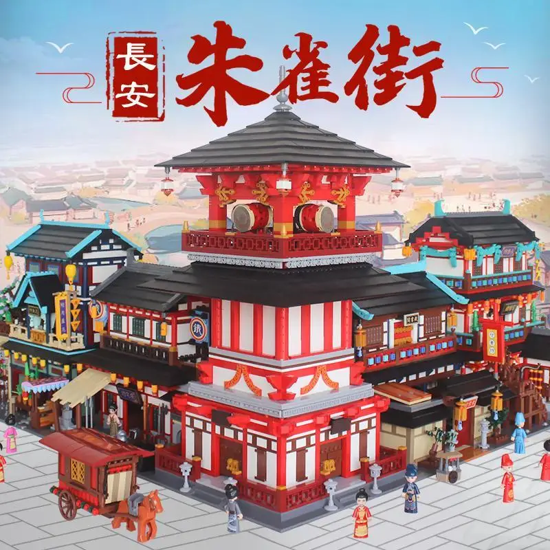 

2022 new China streetscape building blocks Zhuque Street Valium Changle Place assembled building blocks toys children's gifts