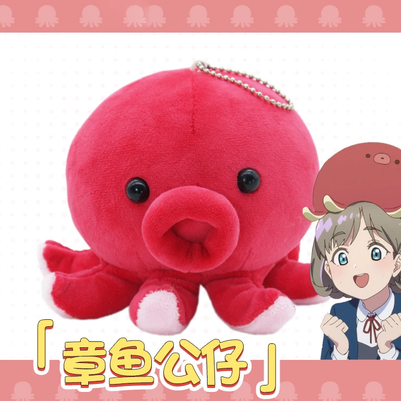 Милая кукла для косплея из аниме рассекающий демонов киметсу no Yaiba Douma сделай сам