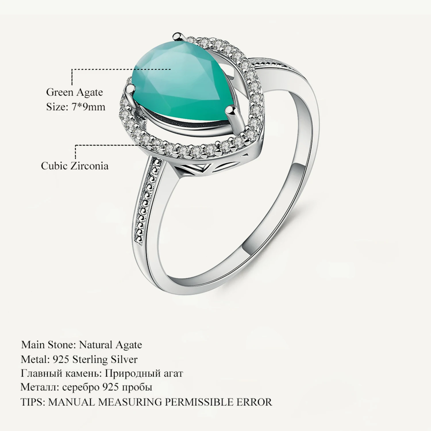 

GEM'S BALLET 1.57Ct Natural Green Agate Gemstone Ring 925 Sterling Silver Vintage Water Drop Shape Rings for Women Fine Jewelry