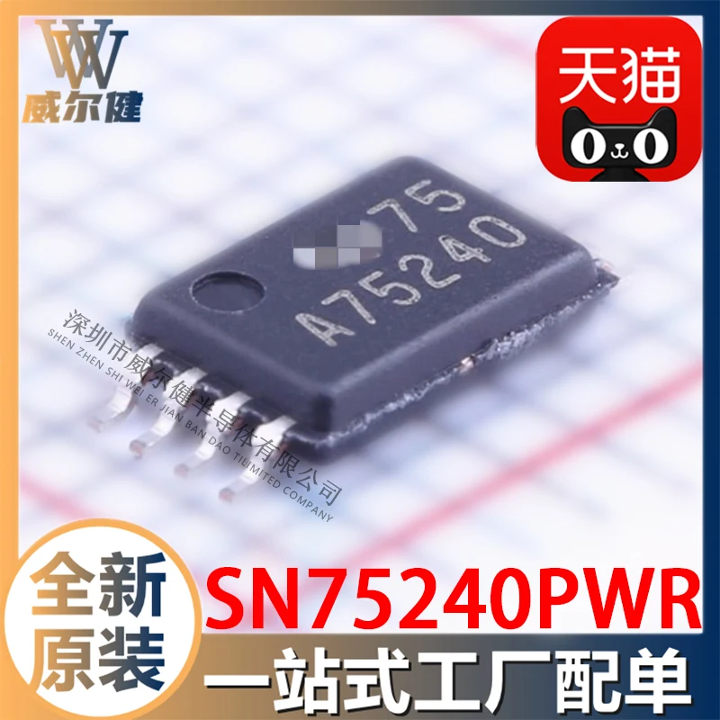 

Free shipping SN75240PWR /TVS TSSOP8 IC A75240 10PCS