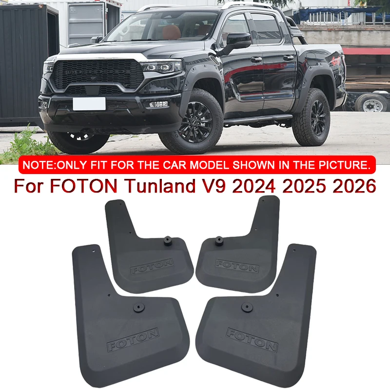 

Для FOTON Tunland V9 2024 2025 2026 Стайлинг автомобиля ABS автомобильные брызговики брызговики передние и задние крылья аксессуары