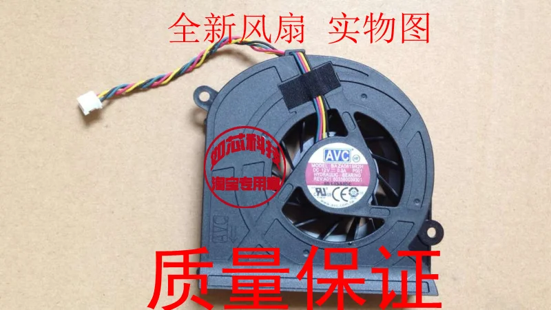 JFG для Lenovo S4030 Универсальный охлаждающий вентилятор машины (art.: 3920d3bba844e) - 3920d3bba844e