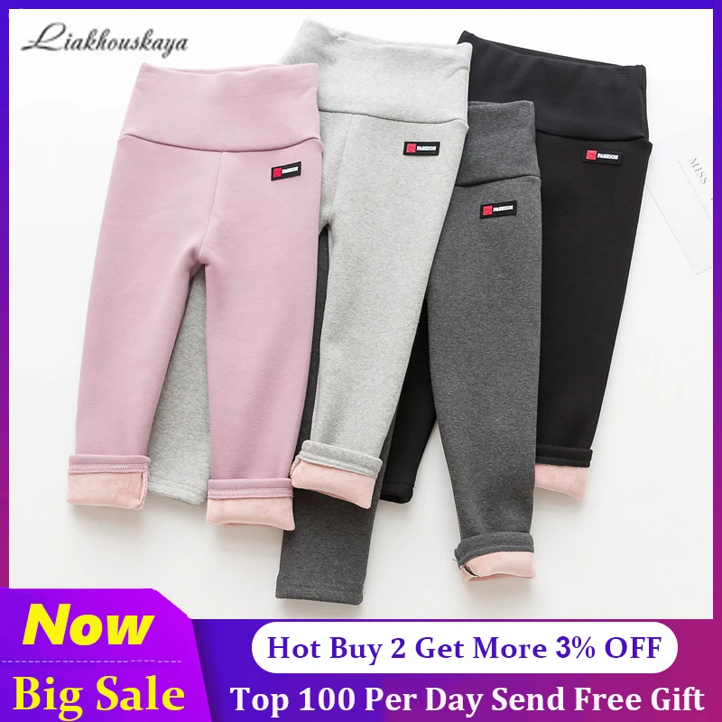 Леггинсы зимние с высокой талией для девочек |