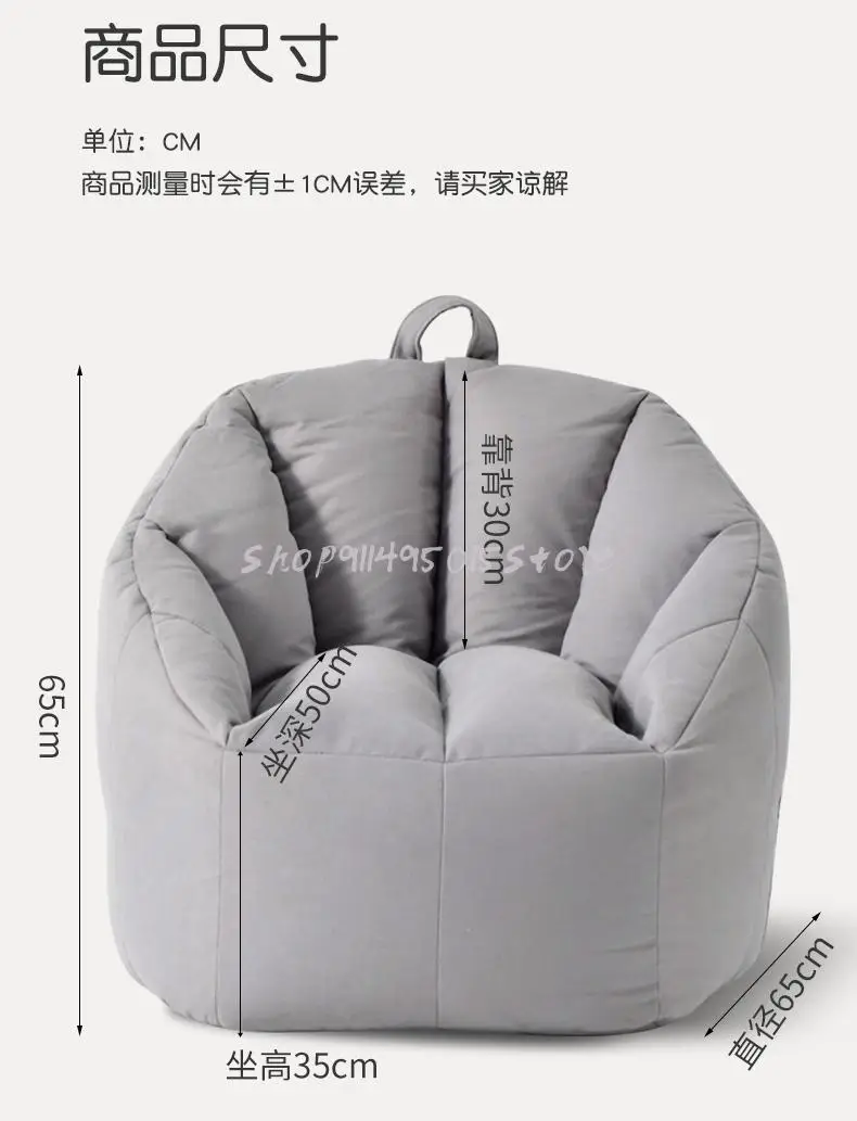 Кресло-мешок для ленивых диванов татами креативная сетчатая сетка маленькой