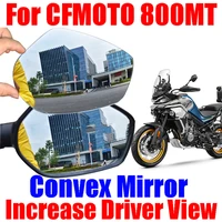 for cfmoto cf 800mt mt800 cf mt 800 mt accessories convex mirror increase enlarge rearview mirrors side rear mirror view vision