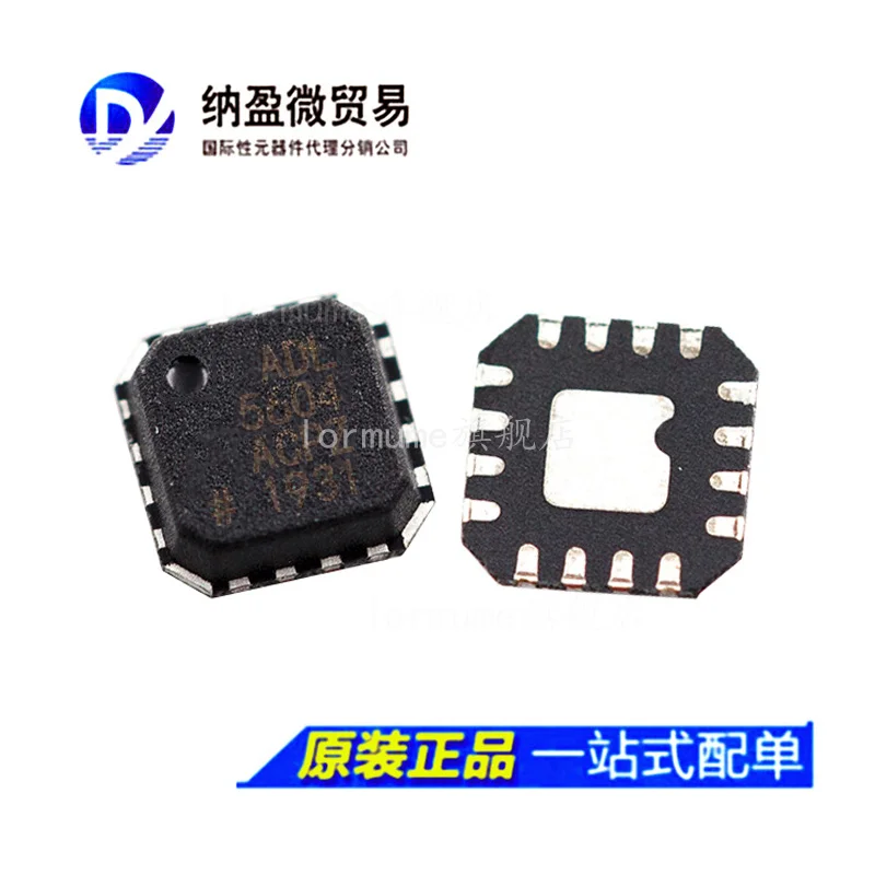 

Бесплатная доставка adl5604 ADL5604ACP ADL5604ACPZ LFCSP-16 10 шт.