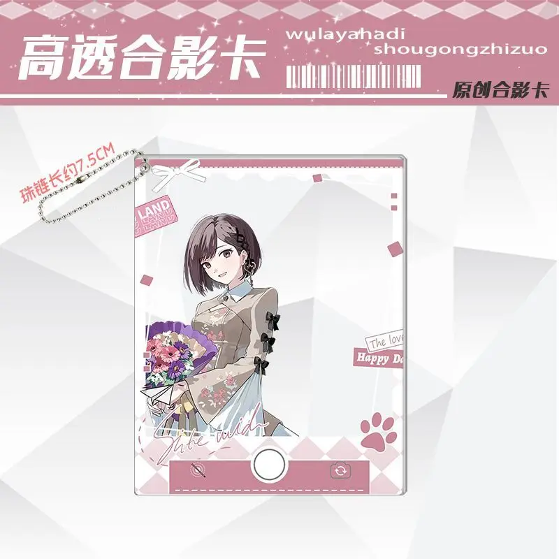 

Прозрачная акриловая подвеска Project Sekai Akiyama Mizuki