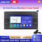 Автомагнитола 2 DIN, Android 10, мультимедиа, для Ford Mondeo S-max, Focus, Kuga C MAX, Galaxy, Fiesta, Transit, Fusion, Connect, Kuga, Carplay