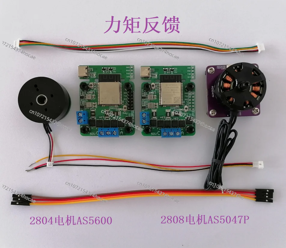 Для мощного привода SimpleFOC ESP-NOW обратная связь с крутящим моментом для