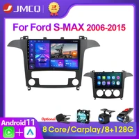 jmcq 2din 4g android 11 for ford s max s max 2006 2015 car radio multimidia video player navigation gps car stereo 2 din carplay