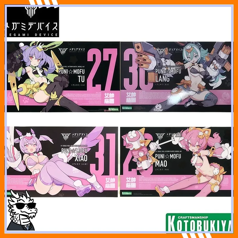 Фото Оригинальные сборные модели-фигурки Kotobukiya серии Megami Device: PUNI, MOFU, MAO, XIAO, LANG, TU, коллекционные украшения №1