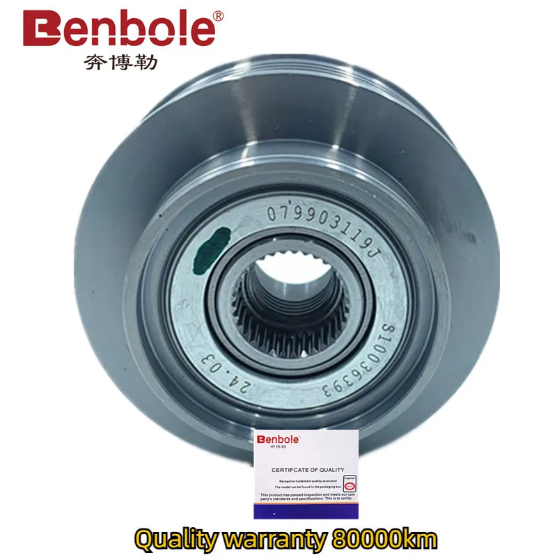 Высококачественный шкив генератора автомобиля OEM 079903119 J Для AUDI A8 S8 4.2 FSI 2010-2013