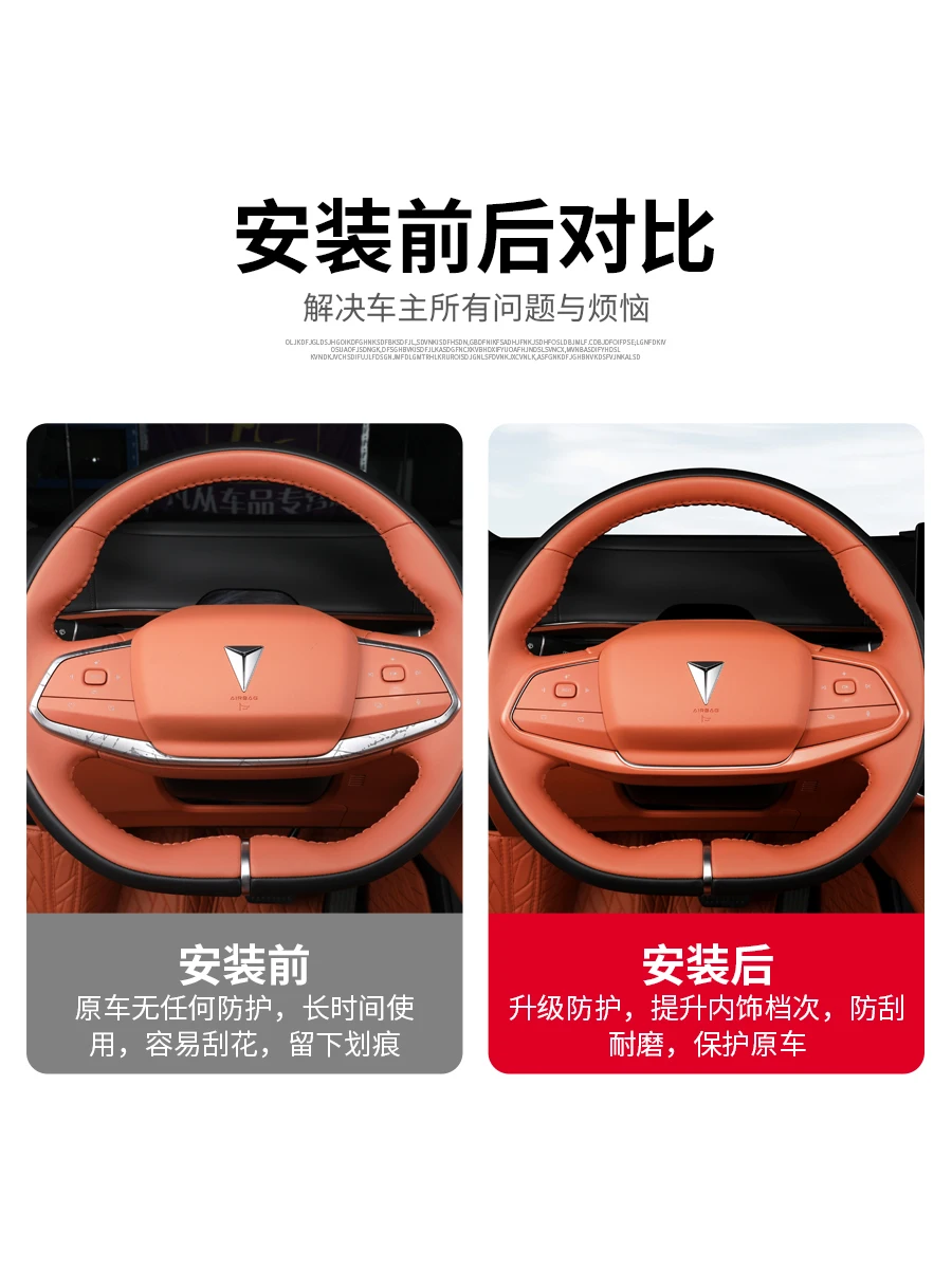 Для Changan DEEPAL S7 ABS рулевое колесо