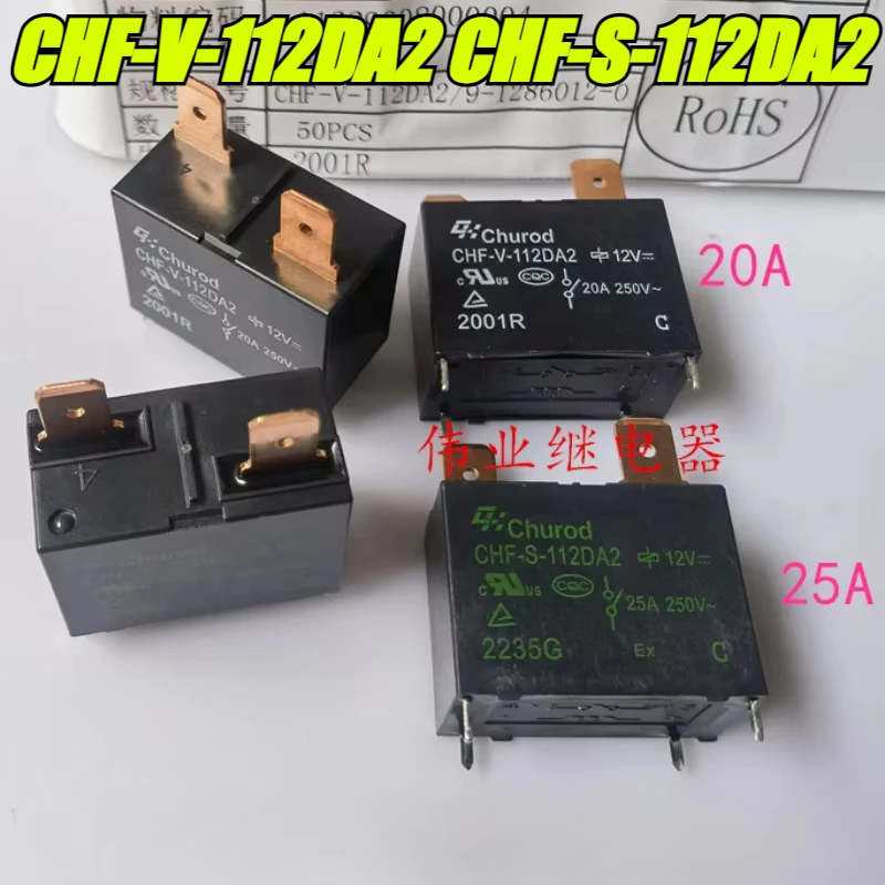 

1 шт./партия, реле для обогрева воды