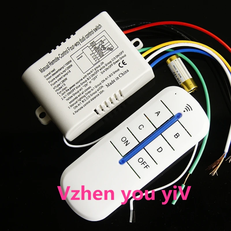 Четырехсторонний ручной интеллектуальный цифровой пульт дистанционного