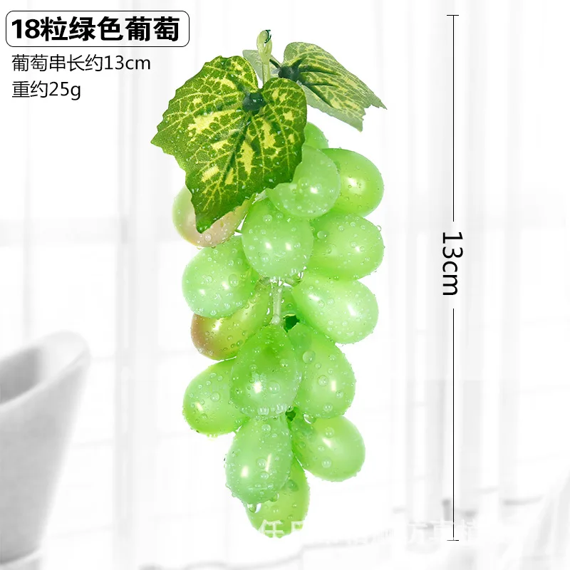 High Simulation Fruit Frost Grapes Plastic Fake Grape Bunches Home Rattan Decorative Grape Bunch Photo Props images - 6