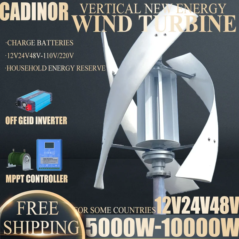 10000 Вт 12 В-48 В ветряная мельница свободной энергии с вертикальной осью постоянный