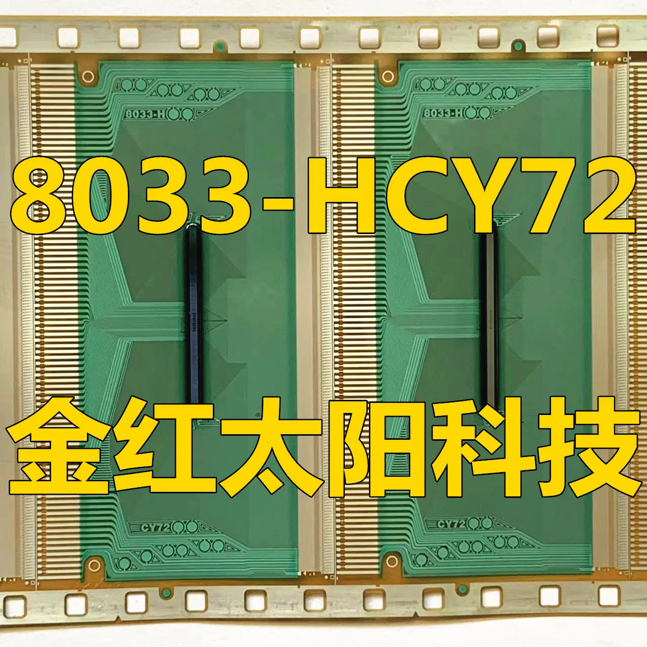 8033-HCY72 Новые рулоны TAB COF на складе