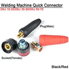 Панельный соединитель кабеля для сварки TIG, аксессуары, штепсельная розетка, сварочный аппарат, быстроразъемный фитинг DKJ 10-2535-5050-70
