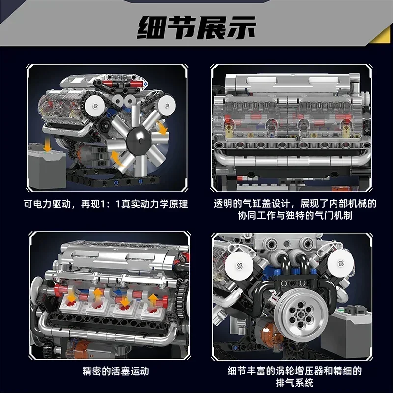 Aeroengine Building Engine V8 L4 Наборы строительных блоков Игрушечный моторный привод