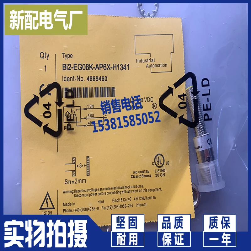 

BI2-EG08K-AN6X-H1141