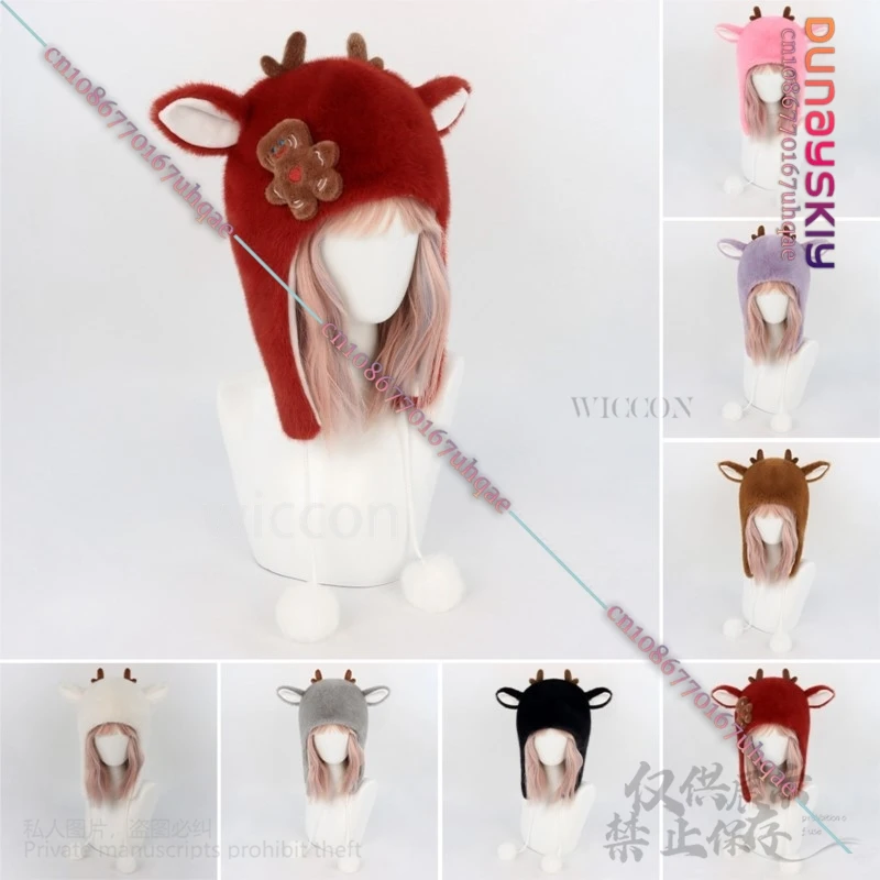 Рождественский карнавальный костюм 2024 пушистая шапка-ушанка кепка платье Kawaii