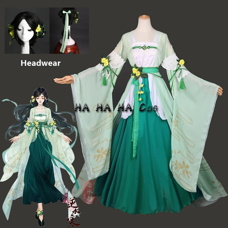 

Костюм для косплея чжунь Лю Чуй Луо ханьфу, одежда для выступления на сцене или косплея, костюм на Хэллоуин для женщин