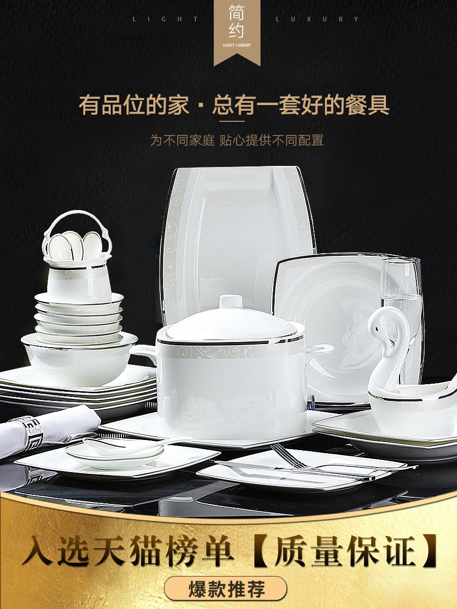 

New Bowl And Dish Set Household Combination European Simple And Light Luxury Jingdezhen Bowls Suit China Ceramics Tableware Bone