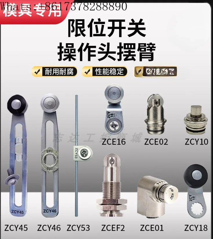 Дорожный концевой выключатель подходит для поворотного рычага ZCE01 ZCE02 ZCY15 16 18 45
