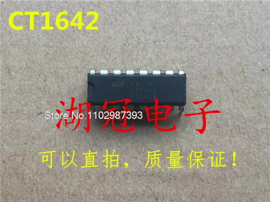 

20 шт./партия CT1642 DIP IC