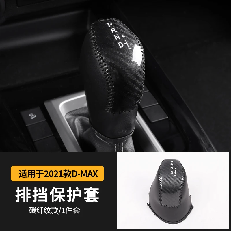 

Hand Sewn Leather Hand Brake Cover Automobile Hand Brake Cover 2021 For Isuzu D-MAX Handbrake Cover