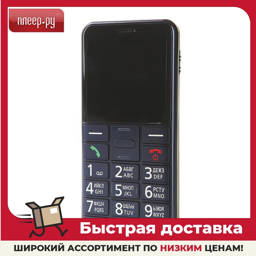 Сотовый телефон Panasonic KX-TU150RU Blue |