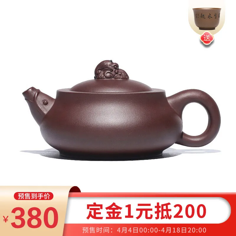 

Zanghutianxia Yixing Zisha чайный горшок ручной работы чайный набор Домашняя Коллекция старая исинская глина KIRIN