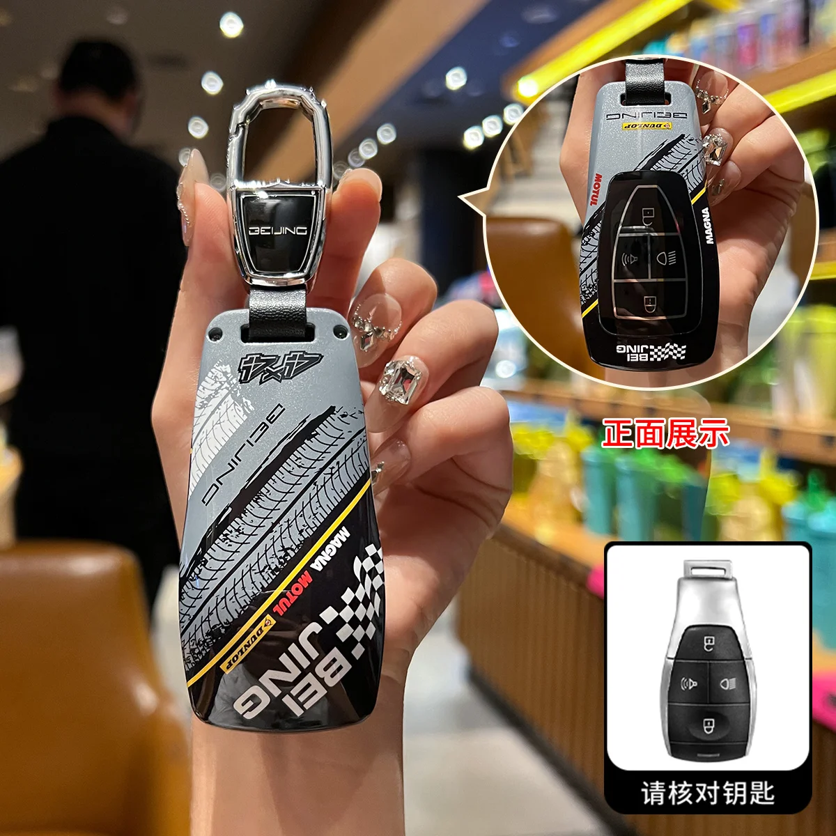 

Автомобильный чехол для ключей из АБС-пластика, держатель для Baic x55 x35 x75 ii evo 5, Пекин bj40 bj80 u7 x7, брелок для ключей, аксессуары для салона автомобиля, корпус