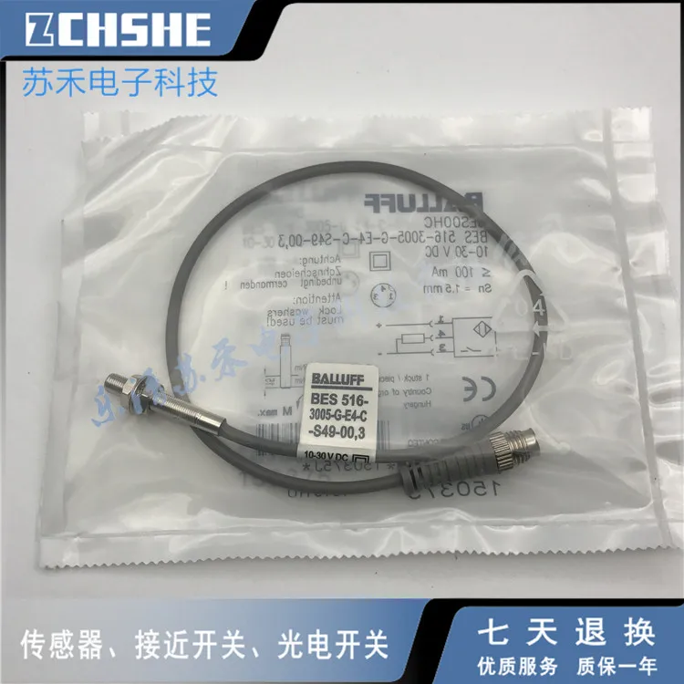 BES 516-3005-G-E4-C-S49-00 3 BES00HC Датчик приближения новое высокое качество